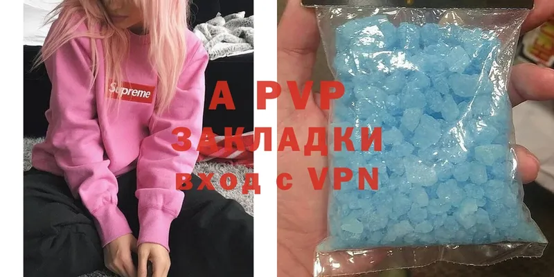 A-PVP СК  кракен ССЫЛКА  Баксан  магазин продажи  